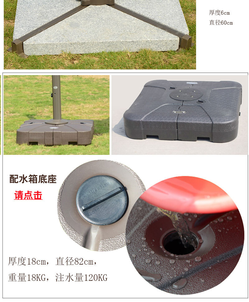 户外广告伞底座 户外广告伞底座