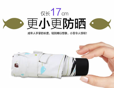 无折叠广告雨伞