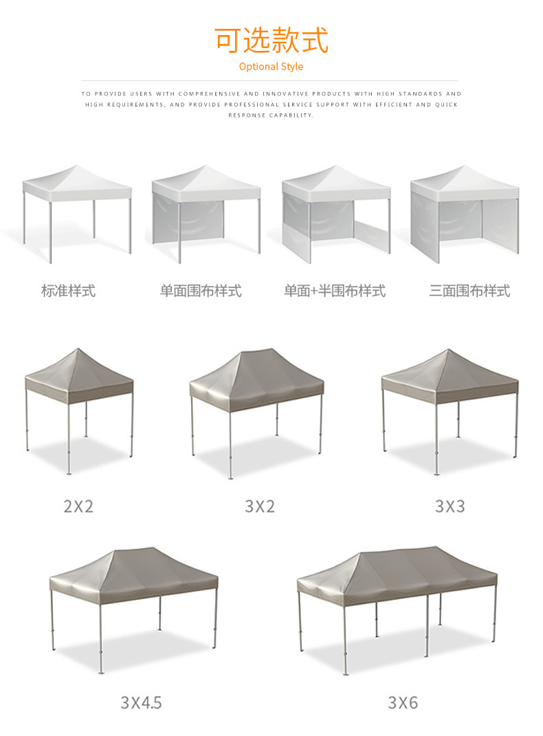 广告帐篷 广告帐篷
