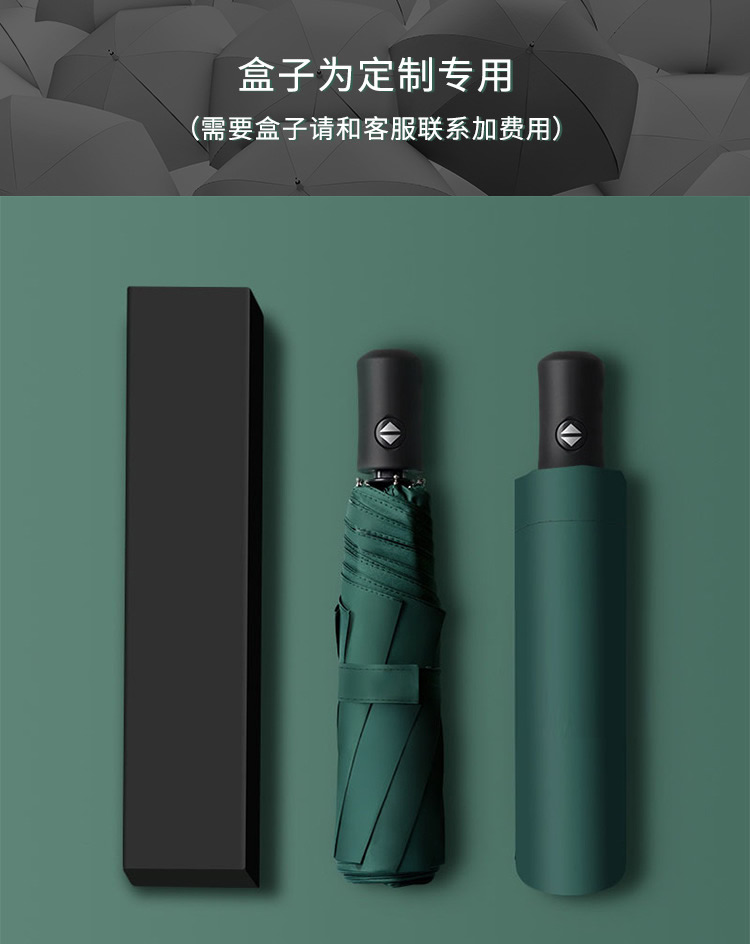 商务礼品