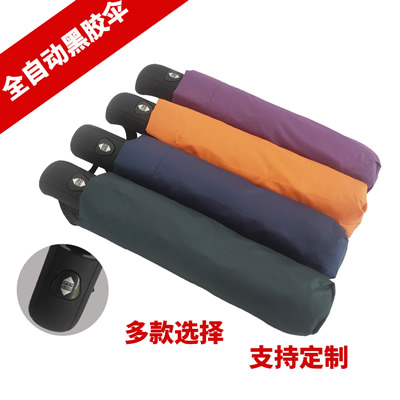 全自动广告伞 全自动广告伞