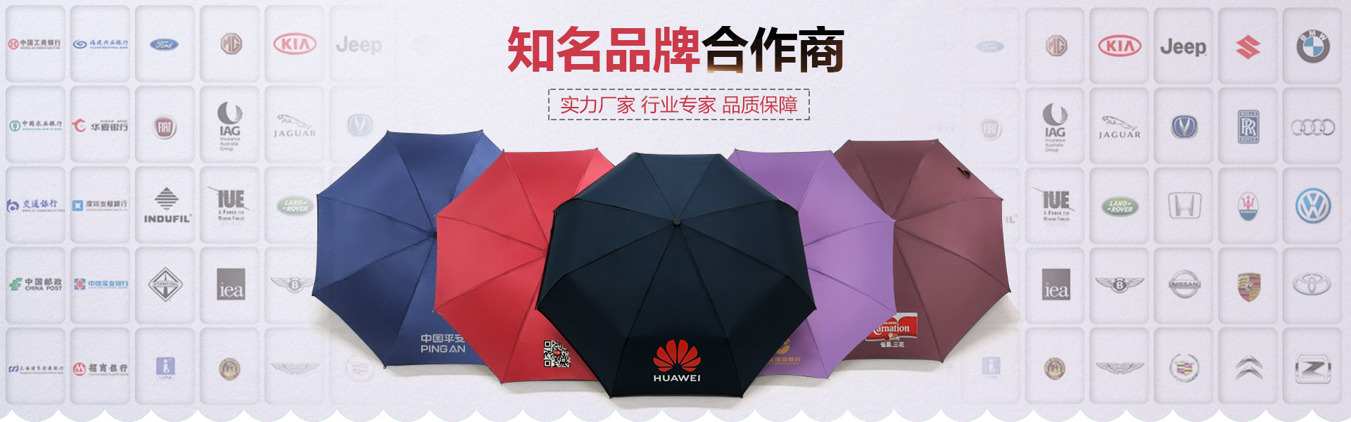 广告伞 广告伞